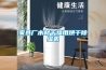 除濕器工作原理—除濕機(jī)系統(tǒng)的工作原理
