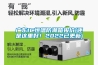 長(zhǎng)春蜂巢除濕機(jī)