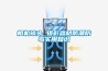 如何選購家用抽濕機(jī) 抽濕機(jī)可以一直開著嗎