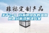 一種紙板除濕裝置的制作方法