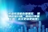 除濕機品牌〖除濕機10大品牌排行〗