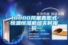 恒溫恒濕箱與培養箱的區別