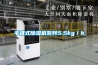 別墅除濕機(jī)銷售 都江堰除濕機(jī)安裝 15年經(jīng)驗(yàn)