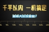 專業(yè)防爆除濕機(jī)(服務(wù)周到!2022已更新)