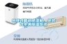 一種溫室通風換熱除濕系統的制作方法