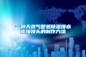 淄博除濕機相對濕度(2022已更新)(今日／淺析)