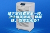 酒窖專用除濕機