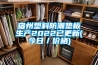 轉(zhuǎn)輪除濕機(jī)銷售-壽光轉(zhuǎn)輪除濕機(jī)-安適德通風(fēng)設(shè)備廠