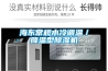 除濕機的正確使用方法（家用除濕機原理與使用方法）