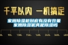轉輪除濕機中噪聲的原因及處理
