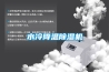 除濕機用排水系統及具有其的除濕機的制作方法
