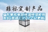 納冠防潮箱相機電腦電子產品等物品存放防潮箱最佳控制濕度