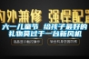 中焓新款獨立柜恒溫恒濕機上新第一單！