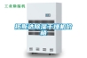 青島除濕機(jī)品牌