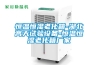 除濕盒怎么用才正確 使用方法介紹