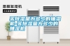 南昌除濕機