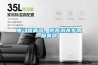名牌除濕機，2021除濕機排行榜