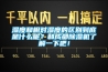 濕度和相對濕度的區(qū)別到底是什么呢？和成都除濕機了解一下吧！
