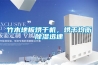 家用空調有除濕效果，還有必要單獨安裝除濕機嗎