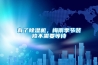 岳陽WRLDN-6700全自動恒溫恒濕稱重系統