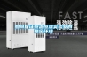 超低濕電子防潮箱