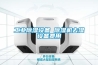 高低溫測試箱,高低溫循環箱