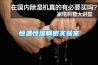 除濕機（抽濕機）結霜解析