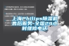 工業除濕機的使用注意事項和保養方法