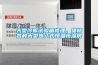 科普時刻 ｜ 新風系統有哪些功能？