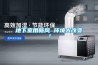 一種計算機(jī)機(jī)房散熱除濕裝置的制作方法