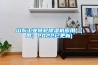 蘇州恒溫恒濕空調(diào)（蘇州恒溫恒濕樓盤）