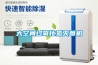 上海康特除濕機(jī)維修不除濕不啟動(dòng)（檢修保修）