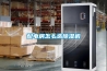 存放紙箱紙張的倉庫潮濕如何解決？_重復(fù)