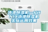 除濕機除濕量是如何計算的？