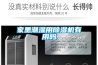 節能可編程高低溫試驗箱