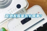 食物發霉是怎么回事？