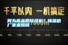 何為高品質(zhì)除濕機？除濕機廠家來揭曉