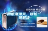 廣東瑞典蒙特轉輪除濕機頂側封裝機廠家