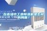 一種可自動(dòng)臭氧滅菌的轉(zhuǎn)輪除濕機(jī)的制作方法