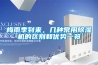 除濕機生產日期怎么看