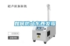 什么是轉輪除濕機組—轉輪除濕機組介紹