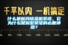 標準恒溫恒濕養護箱產品參數（標準恒溫恒濕養護箱相關介紹）
