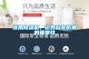 杭州除濕機 杭州 工業除濕機