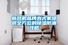 高溫除濕機(jī)去哪里購(gòu)買(mǎi)？?jī)r(jià)格貴不貴？