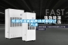 鄂州大型CFZ-10／S工業(yè)車間倉庫除濕機(jī)