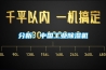 一種多功能組合式除濕器的制作方法
