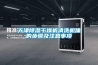 益陽工業除濕機零售批發