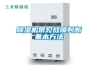 家用除濕機怎么使用 家用除濕機使用介紹【詳解】
