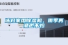 家用除濕機(jī)有十大品牌排名嗎，排序是什么？