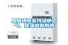 鹽城雙向流雙冷源新風除濕機公司